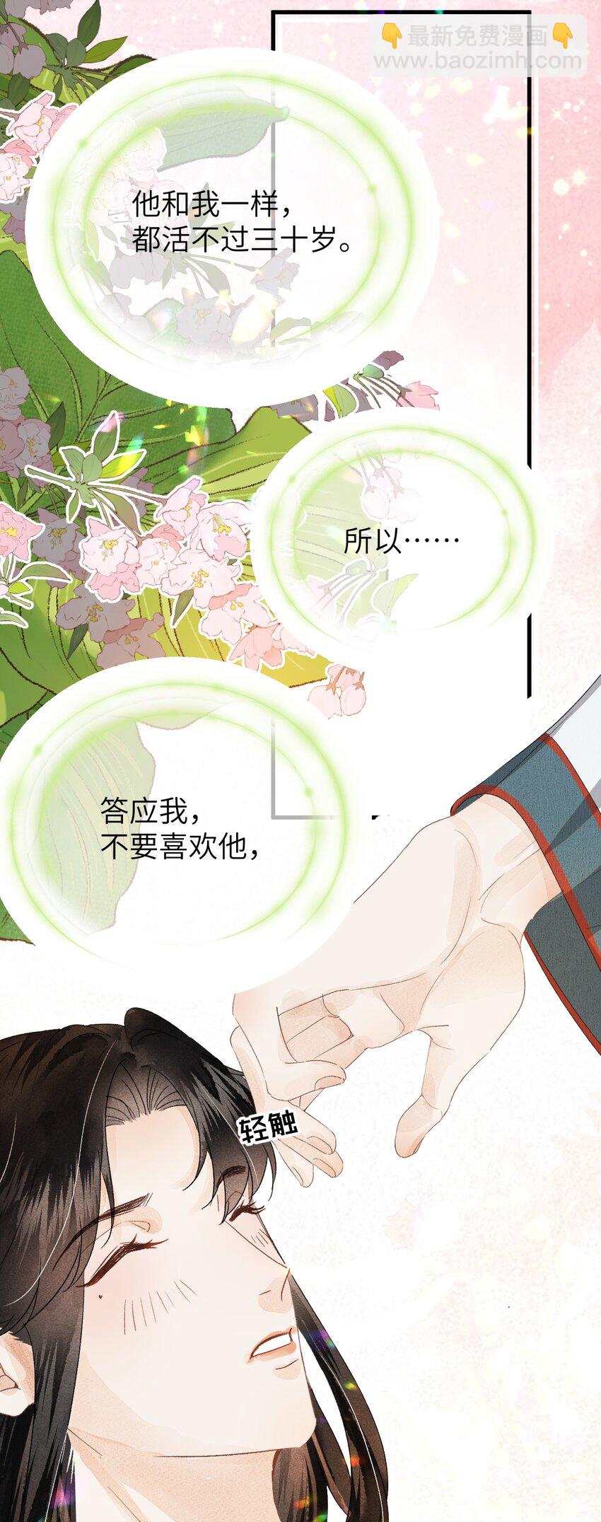 038 你老婆没了25