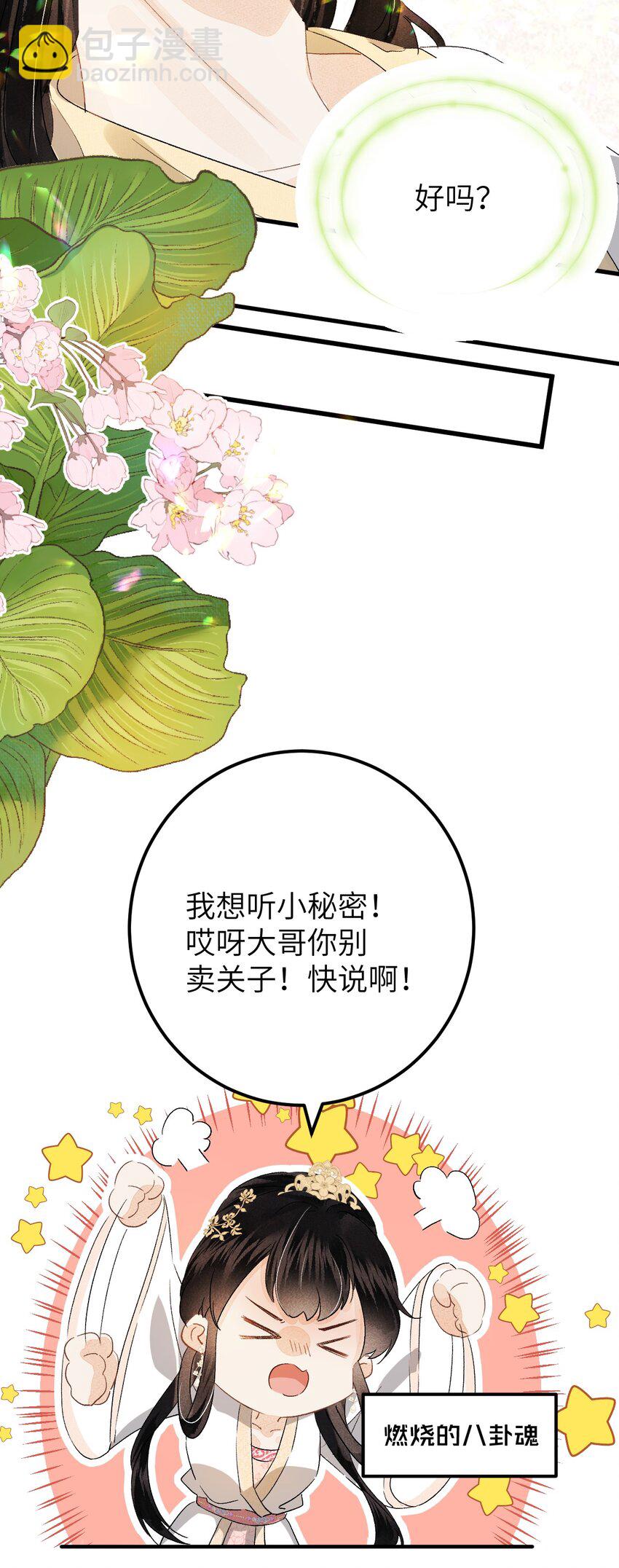 038 你老婆没了26
