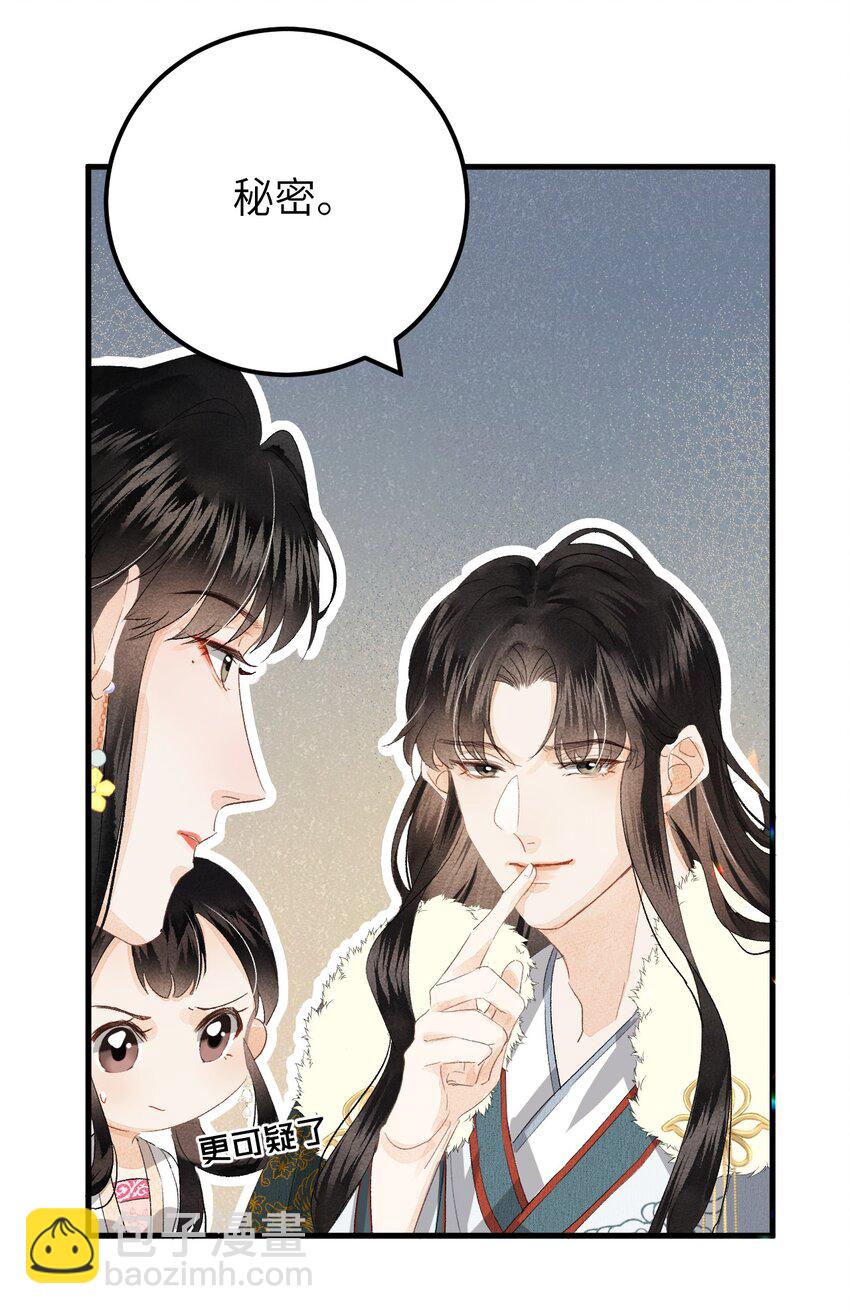 038 你老婆没了27