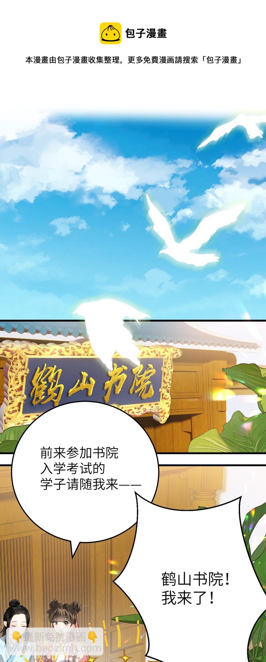 038 你老婆没了28