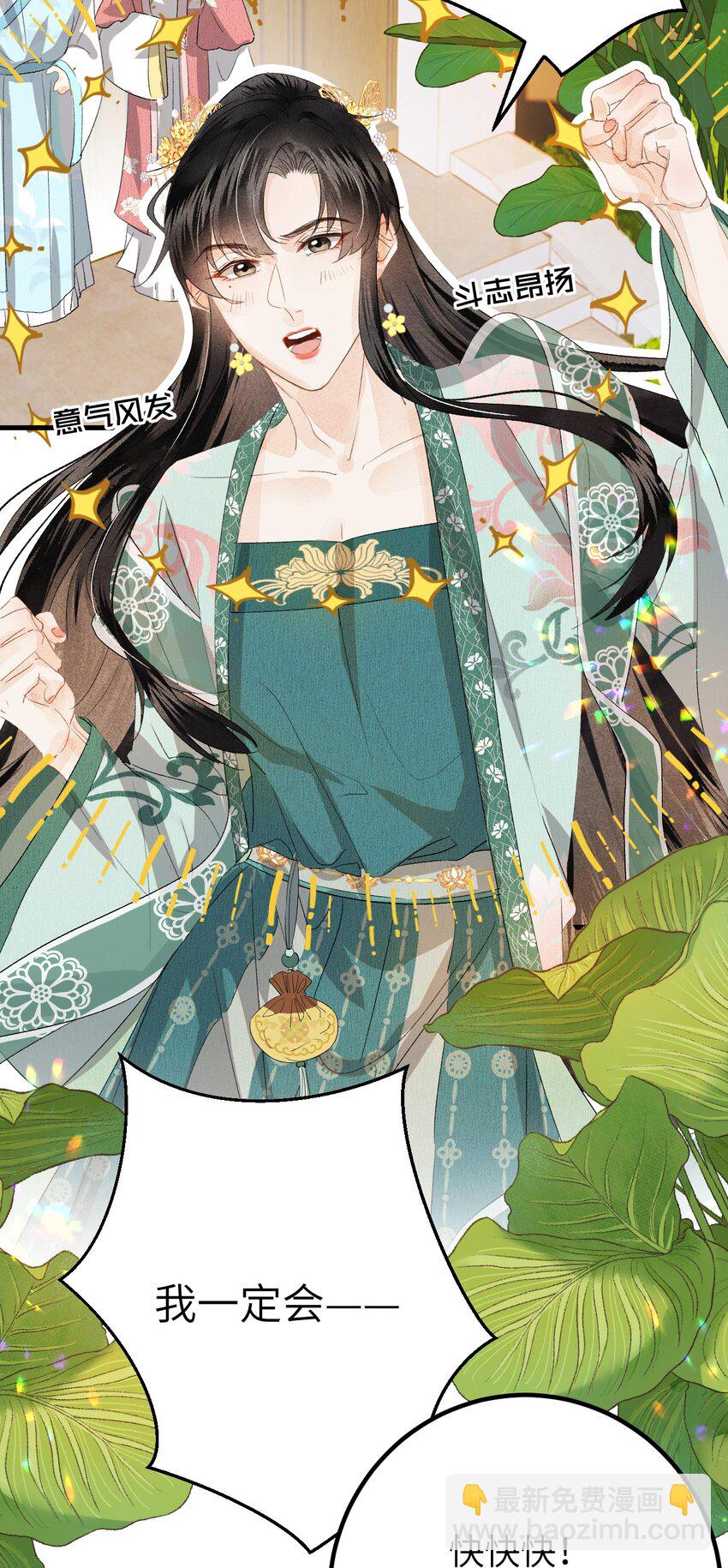 038 你老婆没了29