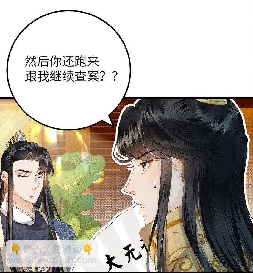 038 你老婆没了3