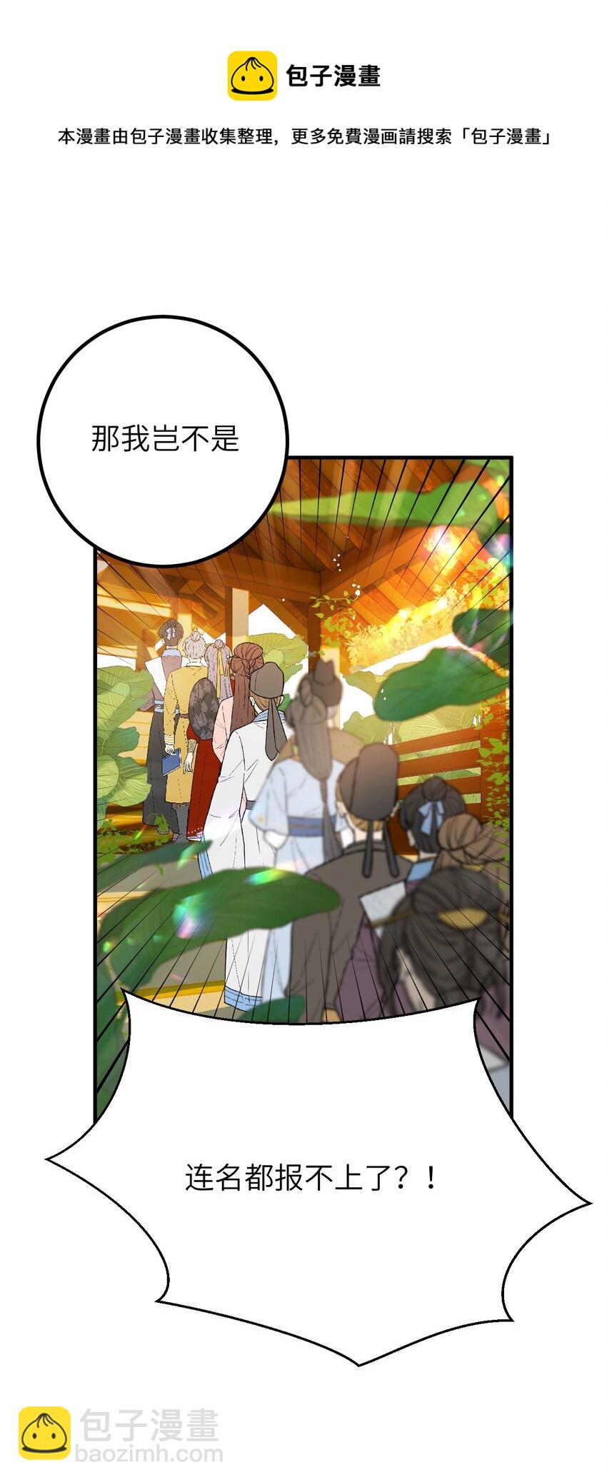 038 你老婆没了32