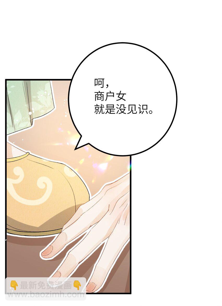 038 你老婆没了33