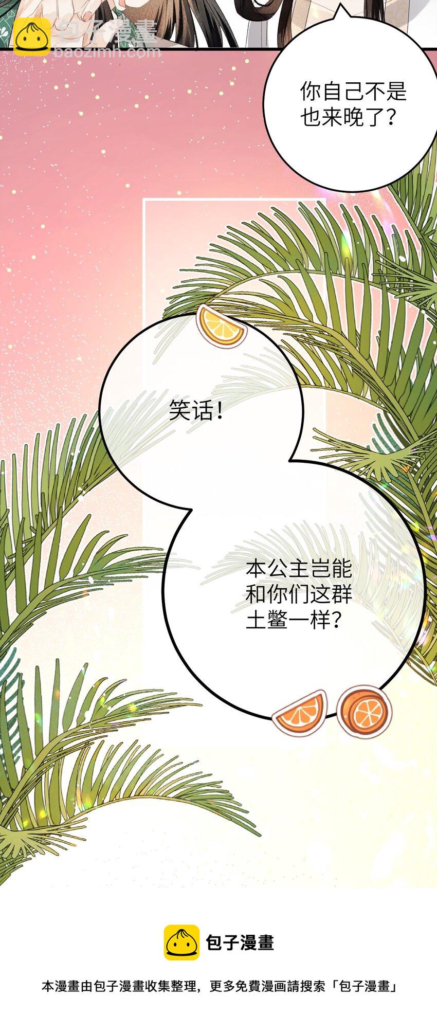 038 你老婆没了36