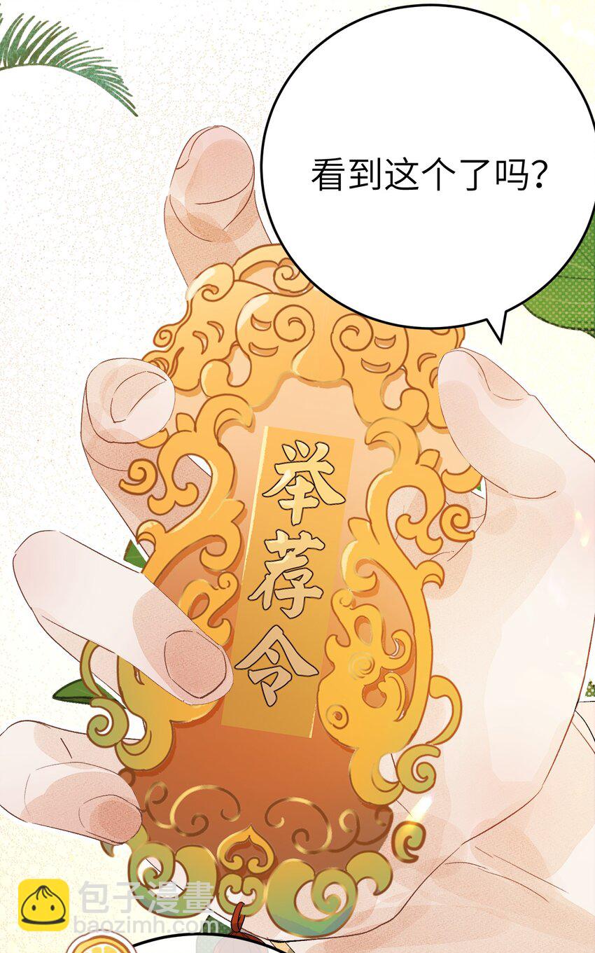 038 你老婆没了37