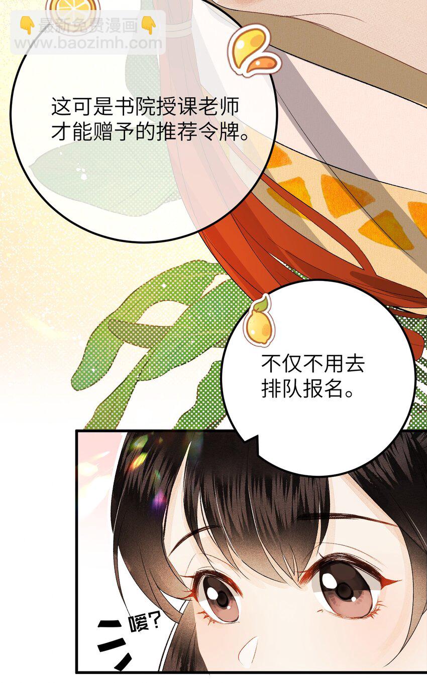 038 你老婆没了38