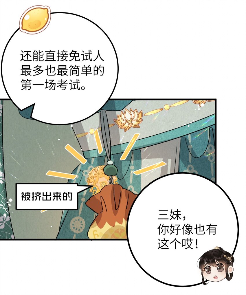 038 你老婆没了39