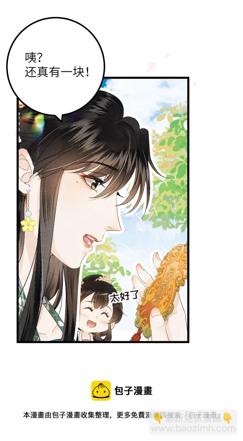 038 你老婆没了40
