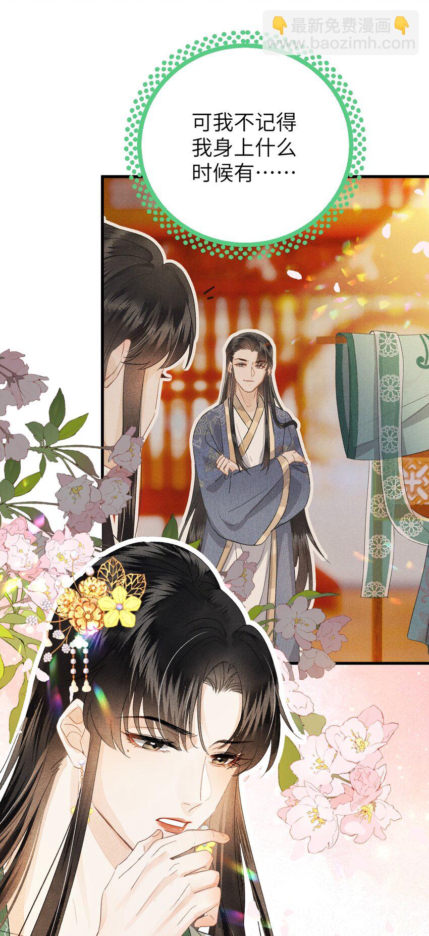 038 你老婆没了41