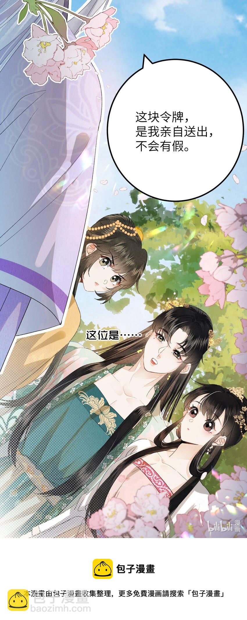 038 你老婆没了44