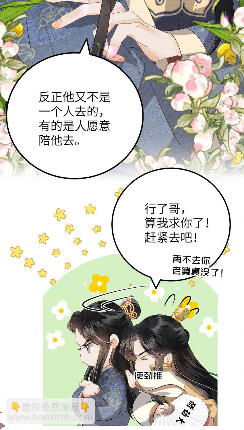 038 你老婆没了5