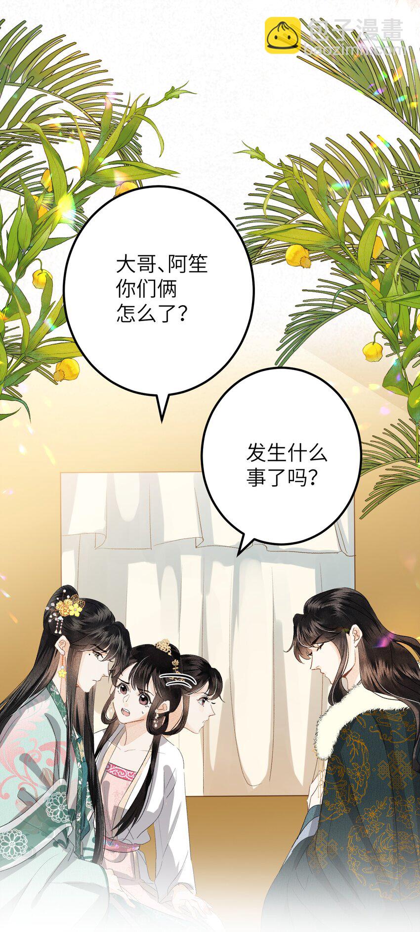 038 你老婆没了7
