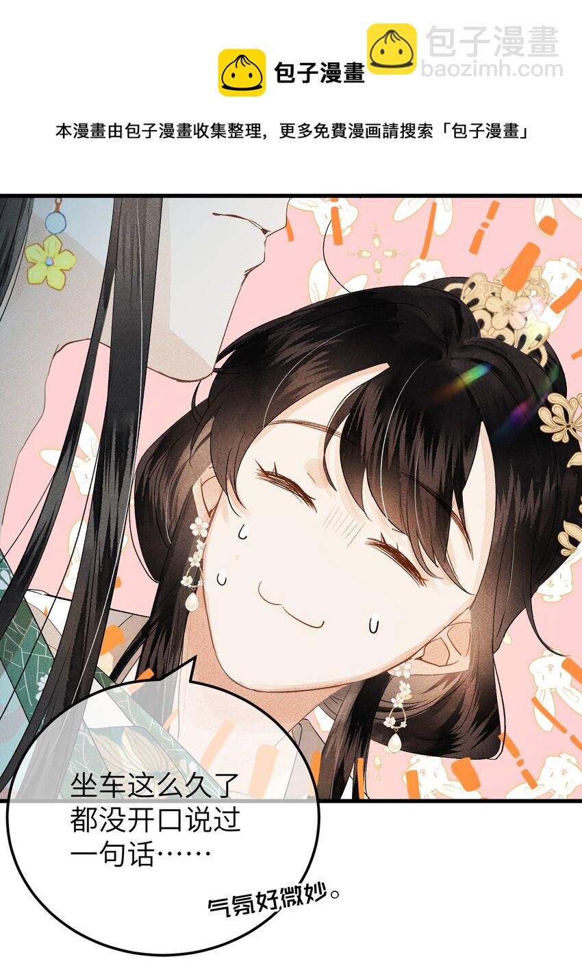 038 你老婆没了8