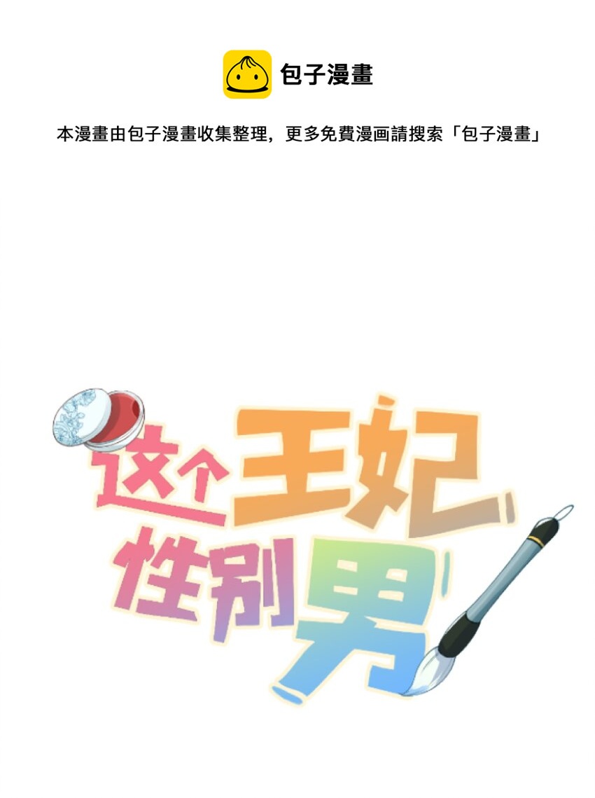 039 迷弟琼疏笙0