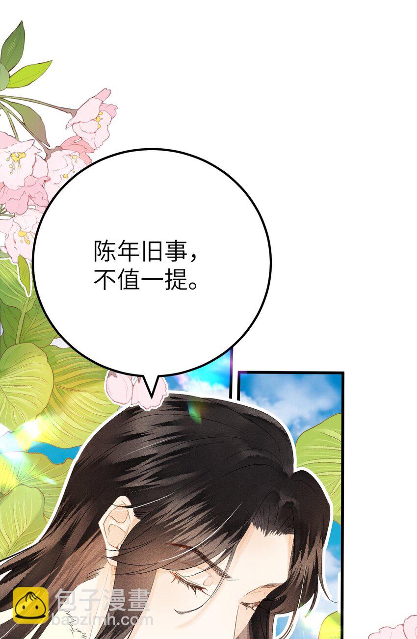 039 迷弟琼疏笙19