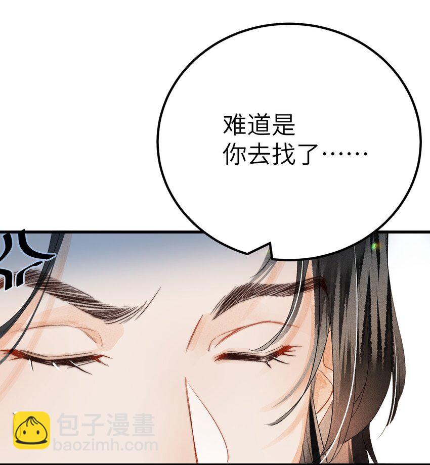 039 迷弟琼疏笙31