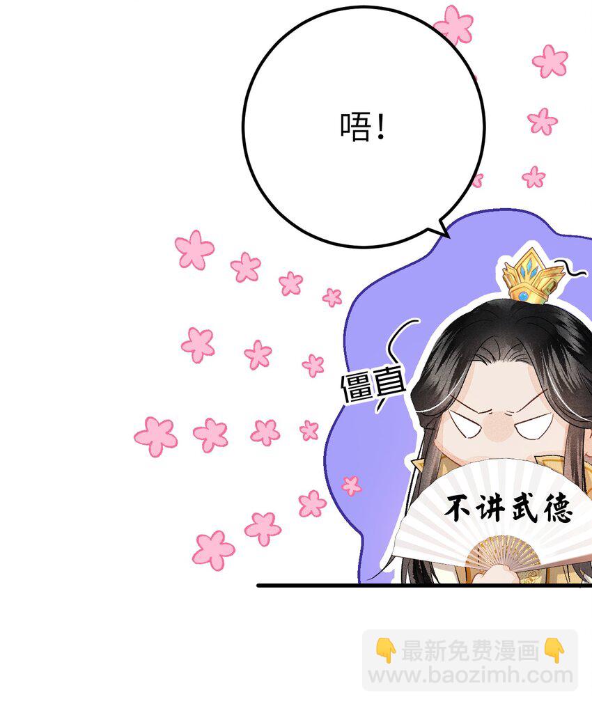 039 迷弟琼疏笙34