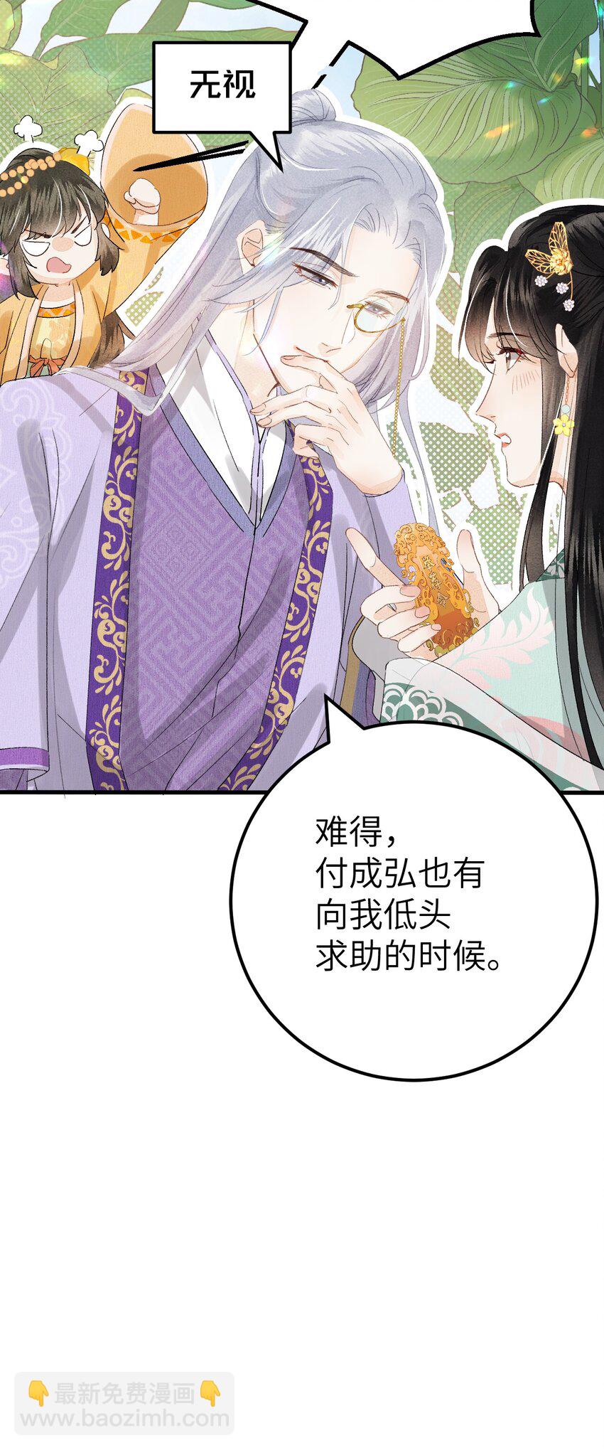 039 迷弟琼疏笙6
