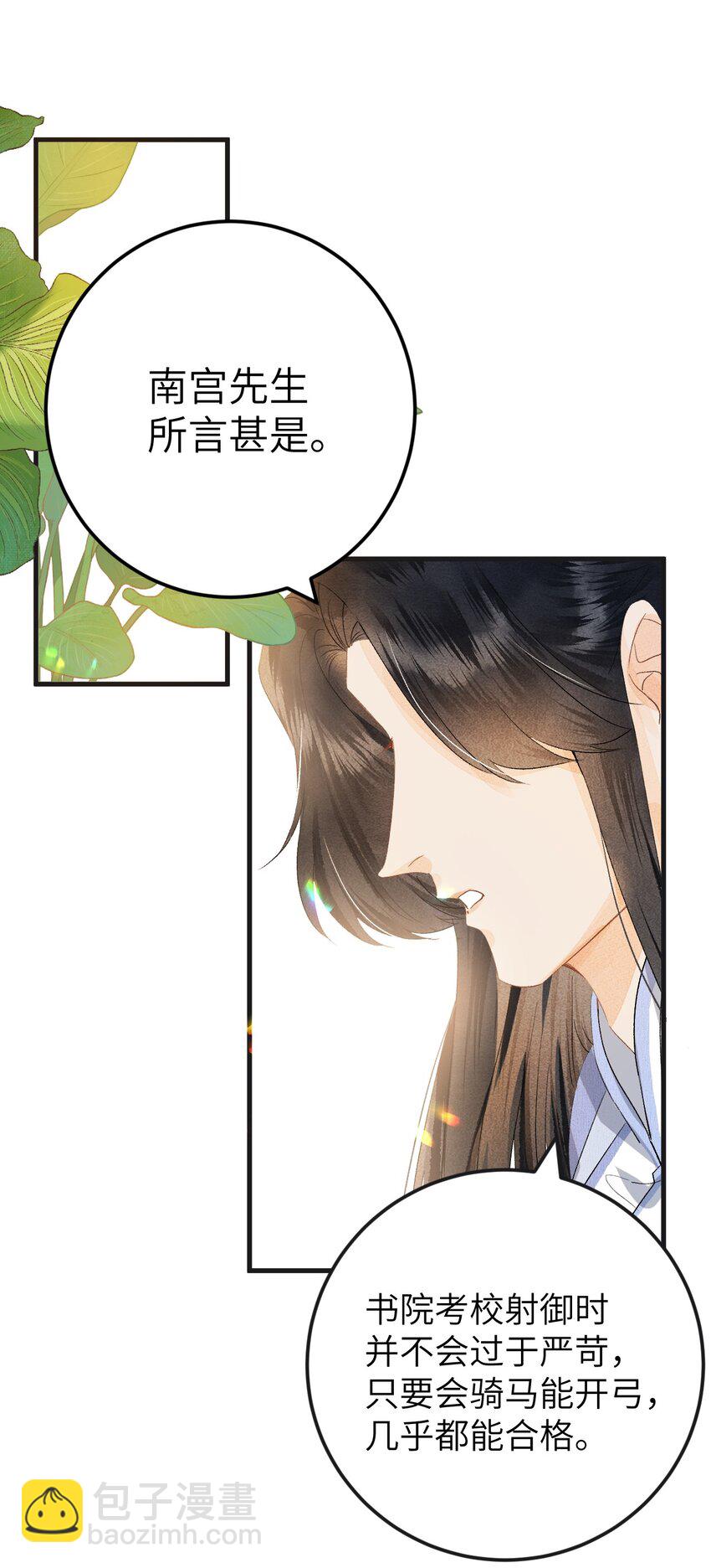 040 逢考必过10