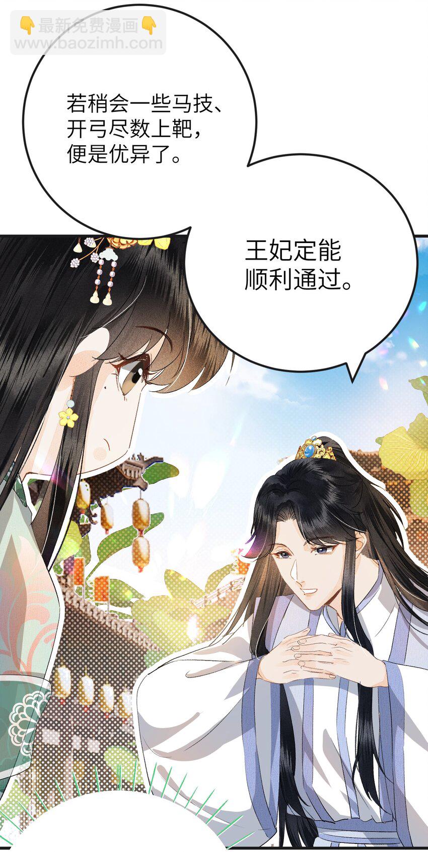 040 逢考必过11