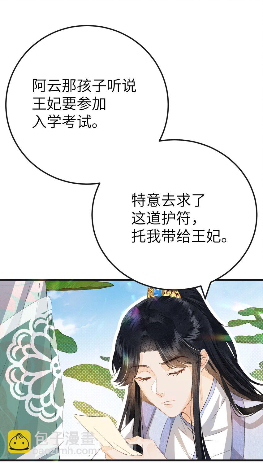 040 逢考必过14