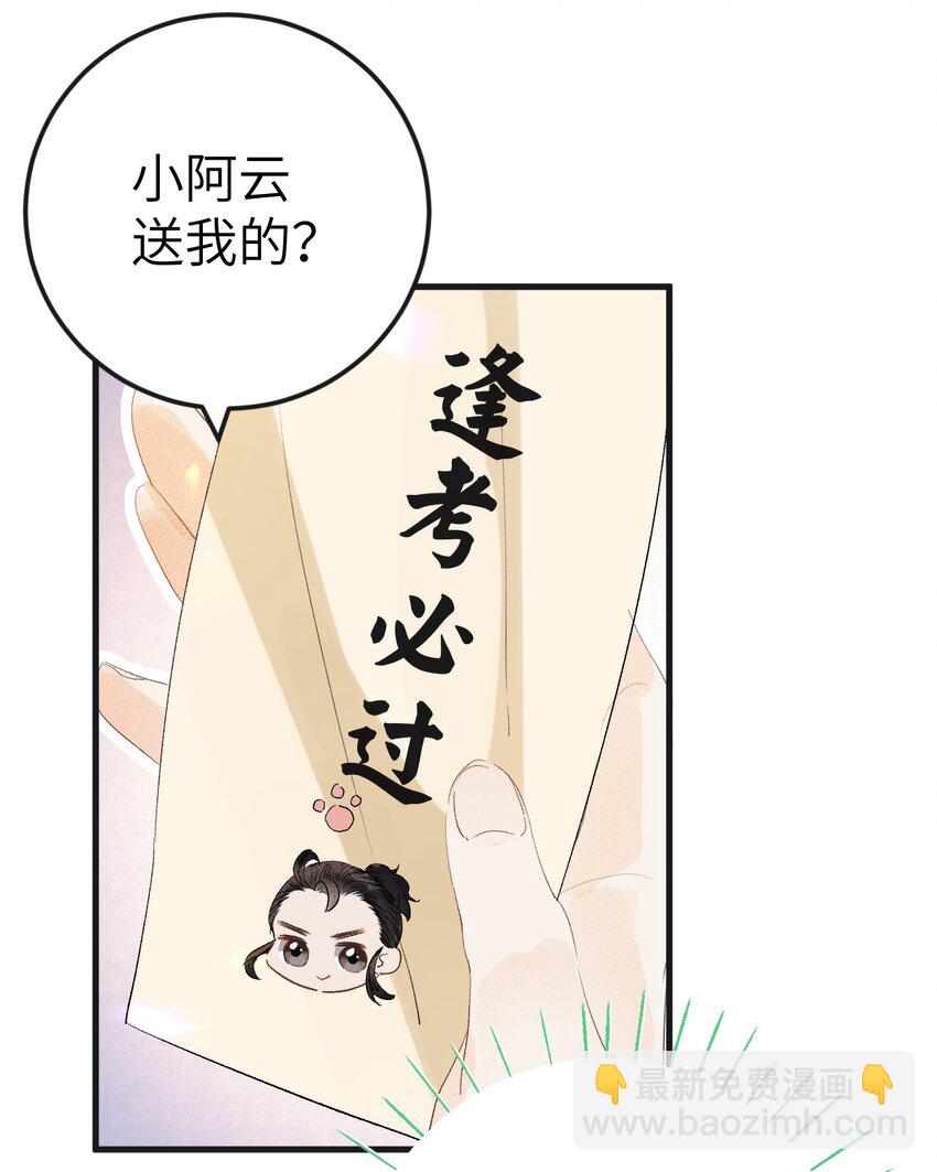 040 逢考必过15