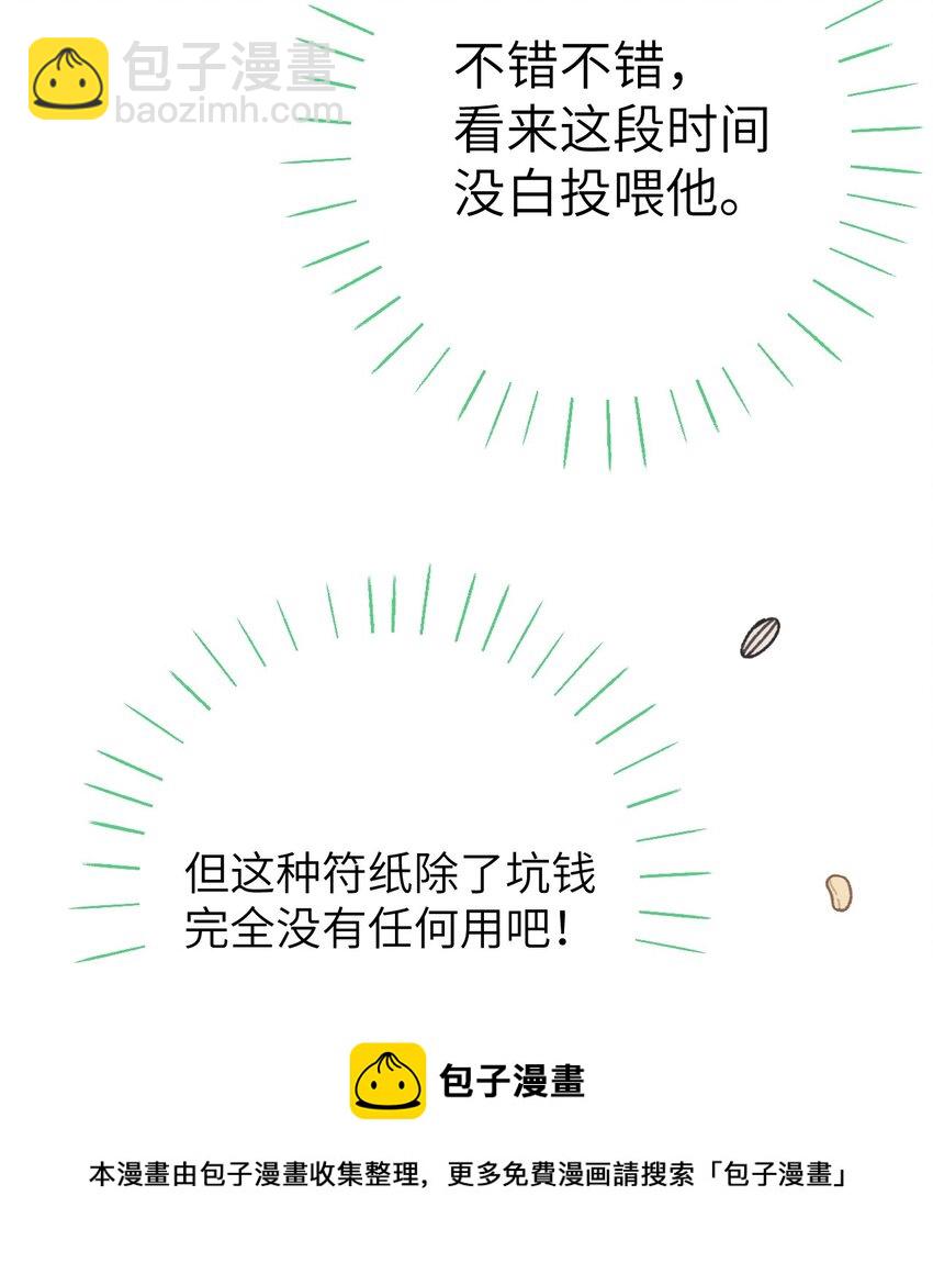 040 逢考必过16