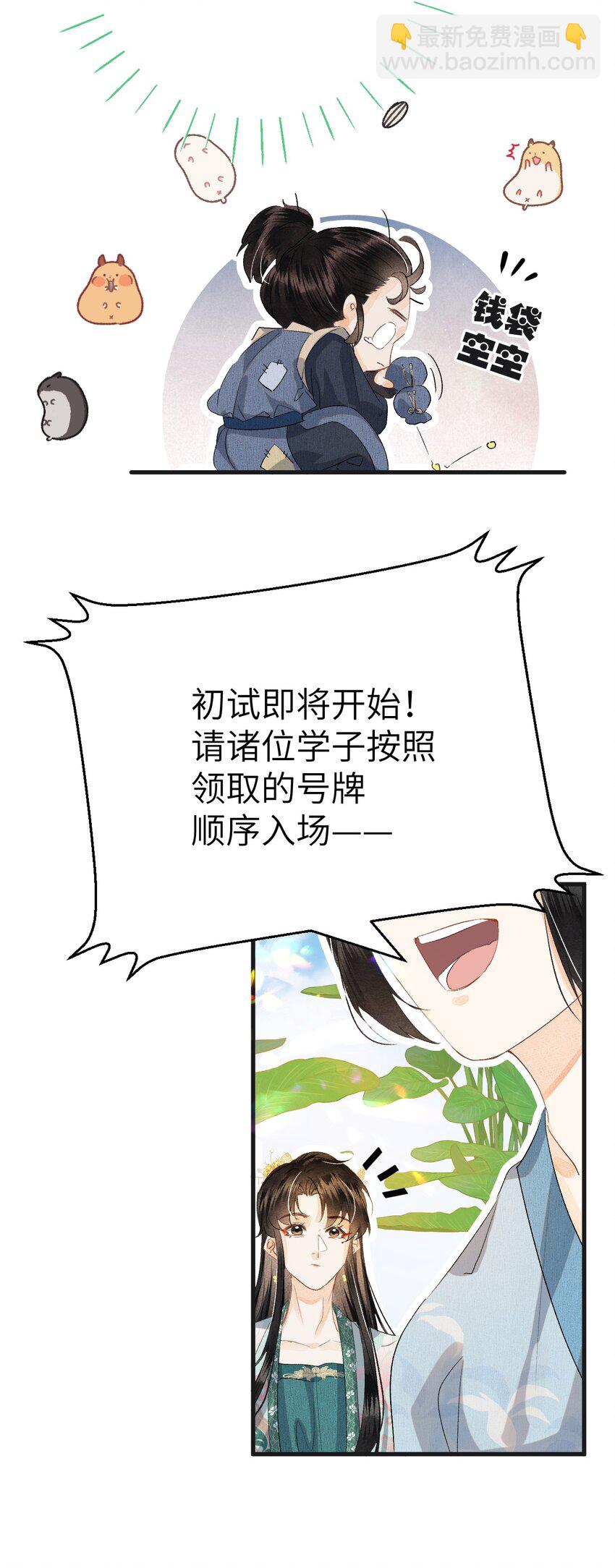 040 逢考必过17