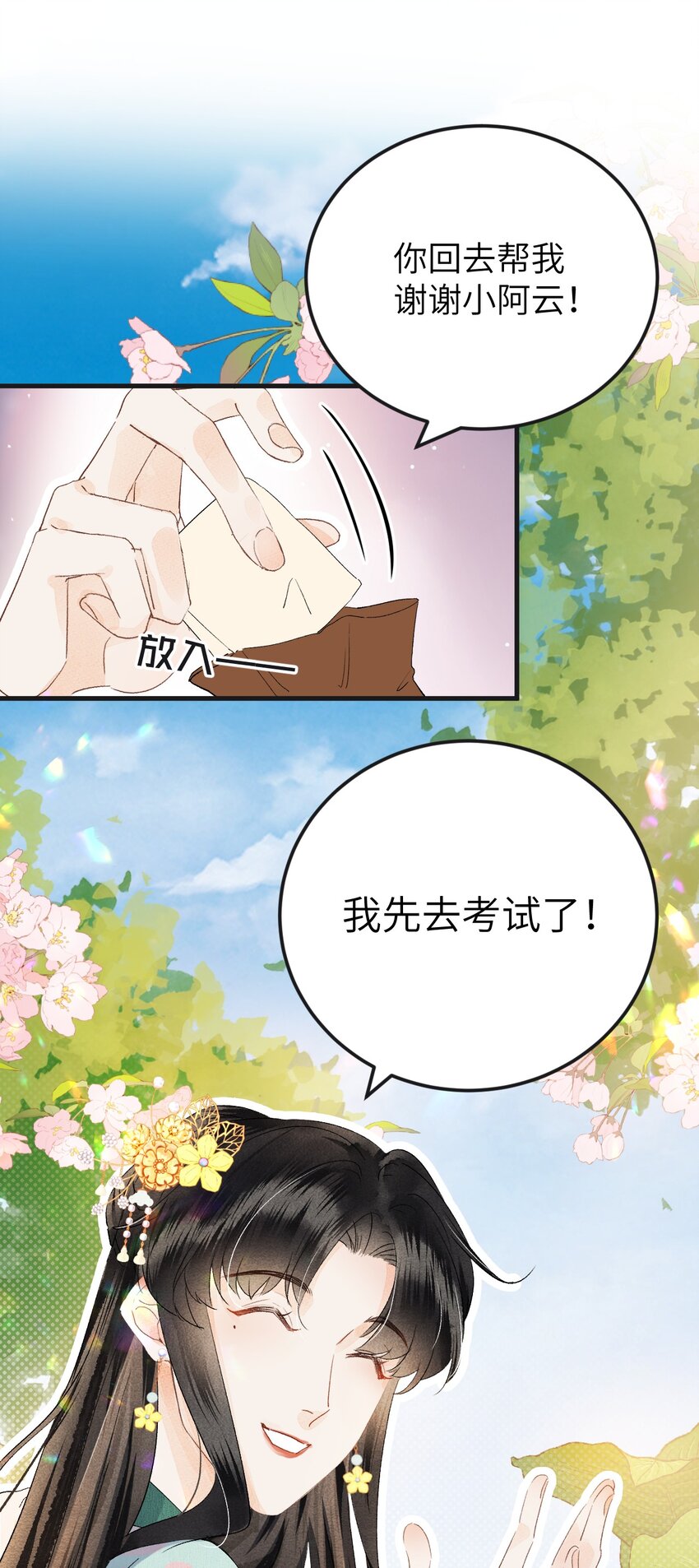 040 逢考必过18