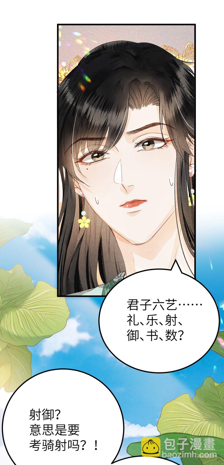 040 逢考必过2