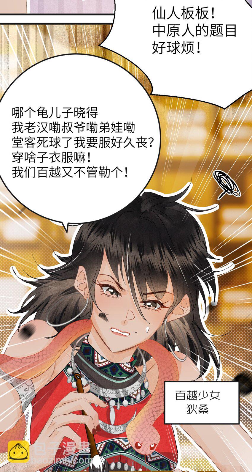 040 逢考必过21