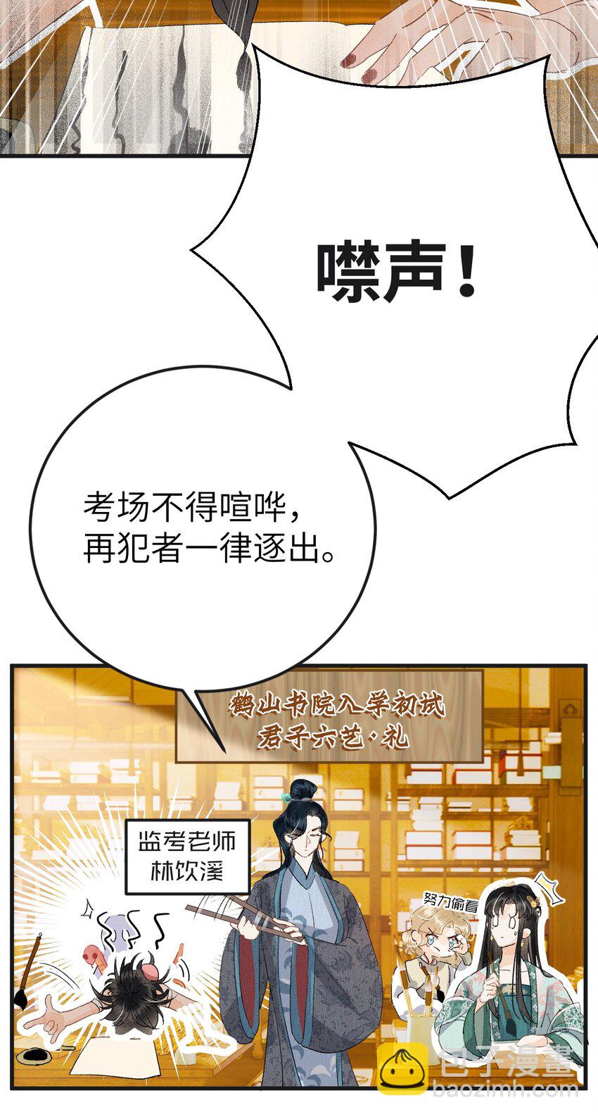 040 逢考必过22