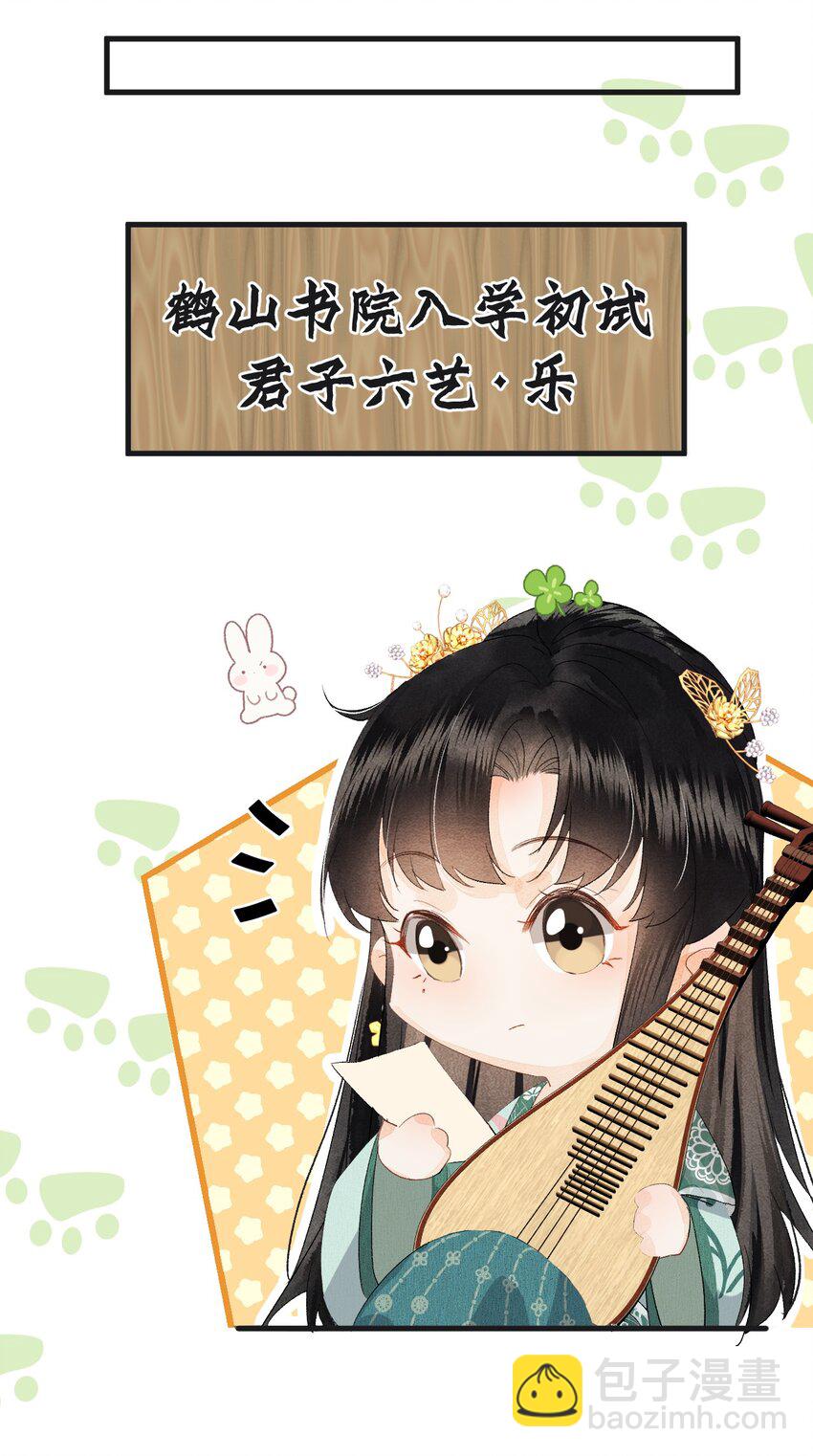 040 逢考必过23