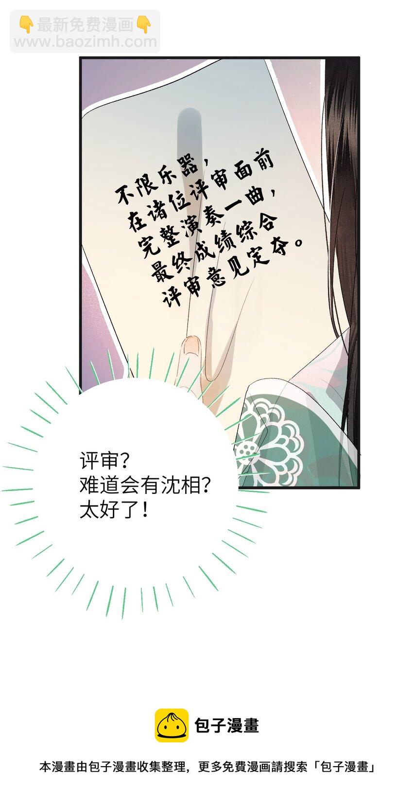 040 逢考必过24