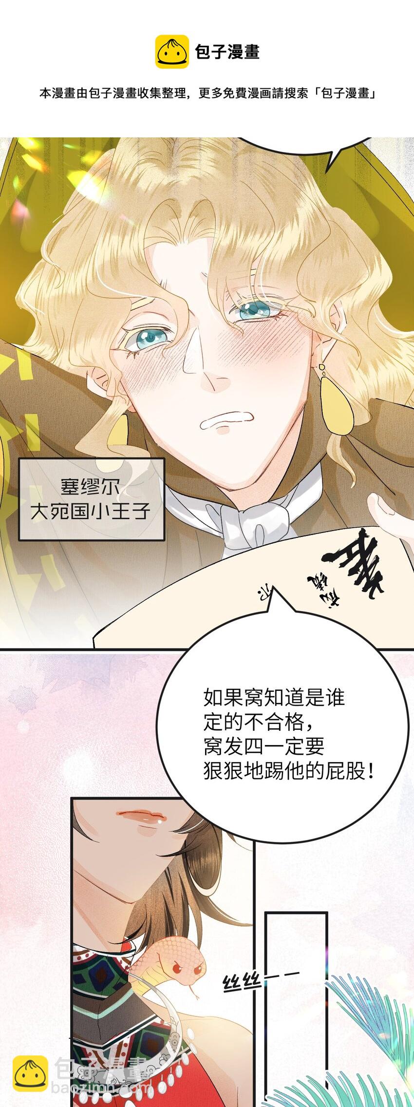 040 逢考必过28