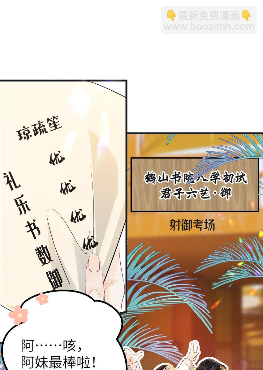040 逢考必过37