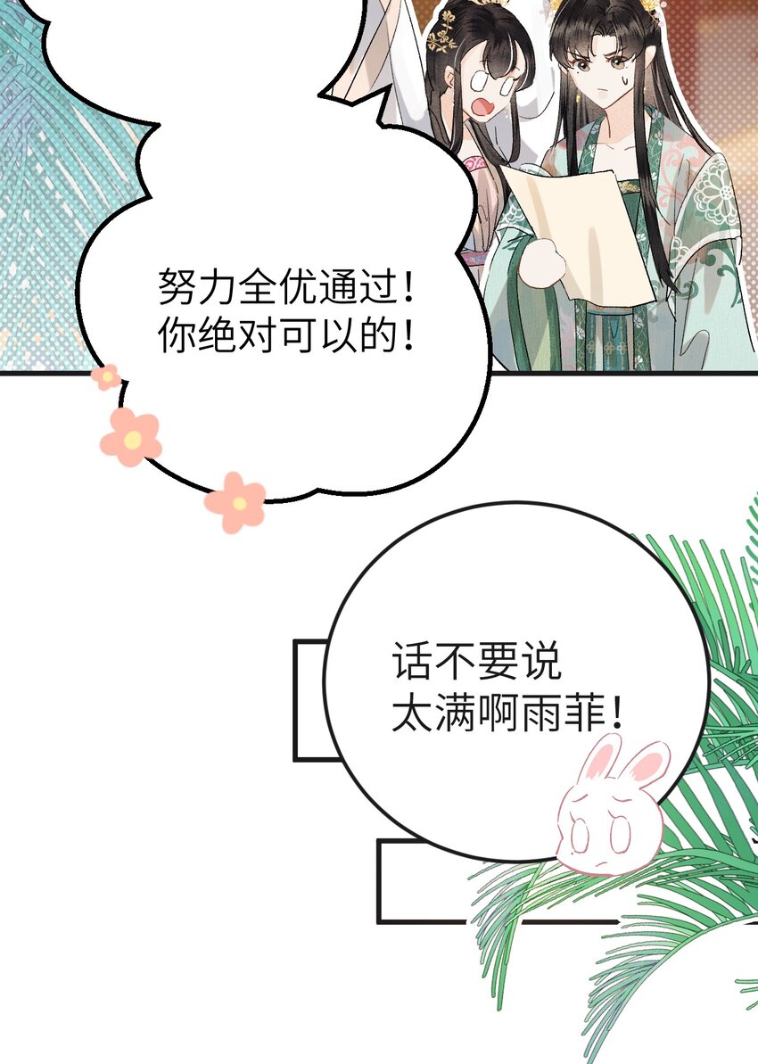 040 逢考必过38