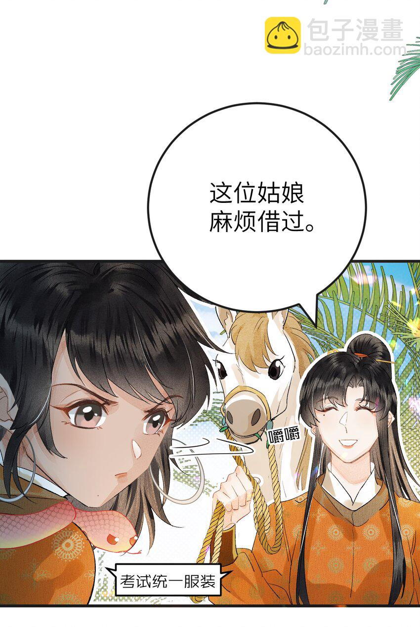 040 逢考必过39