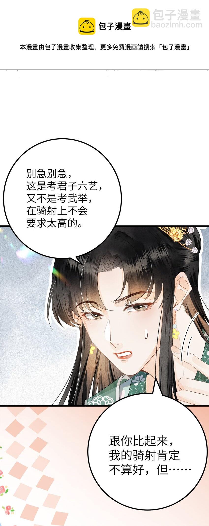 040 逢考必过4