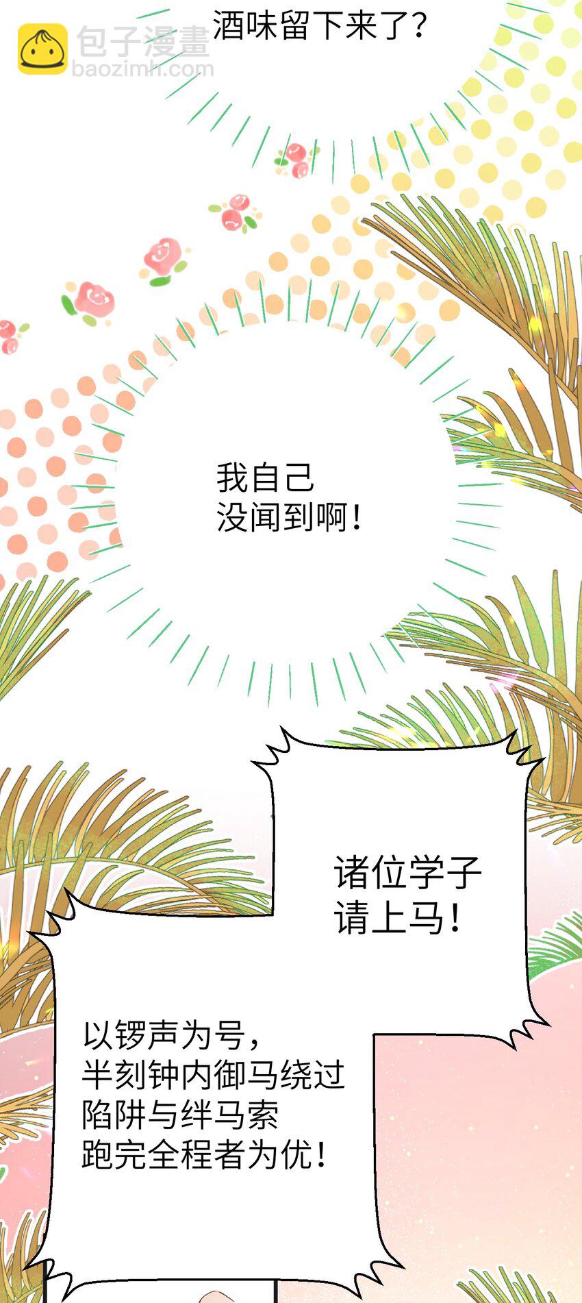 040 逢考必过42