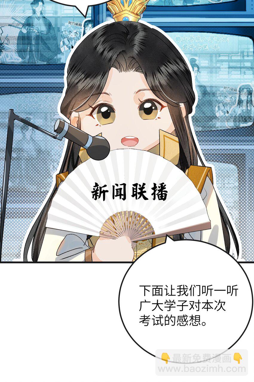 040 逢考必过45