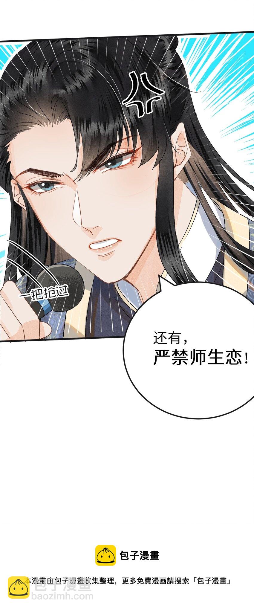 040 逢考必过52