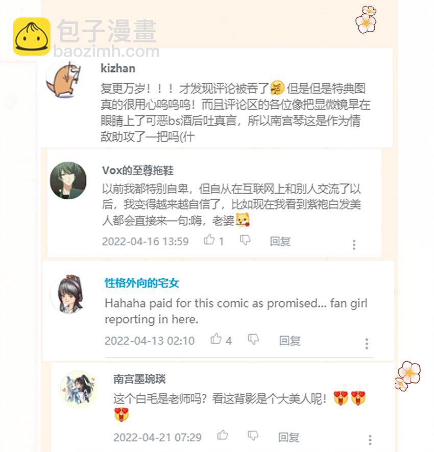 040 逢考必过58