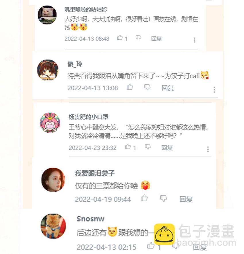 040 逢考必过59