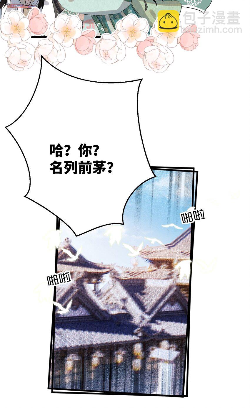 040 逢考必过6