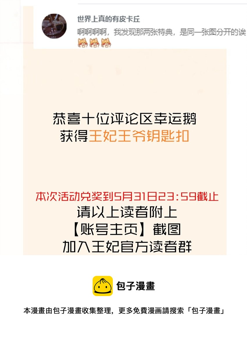 040 逢考必过60