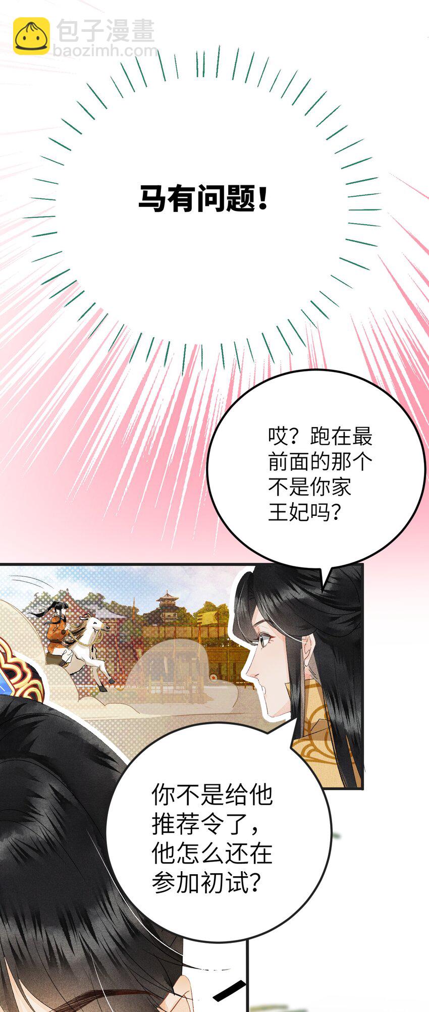 041 滴！挂科卡！10