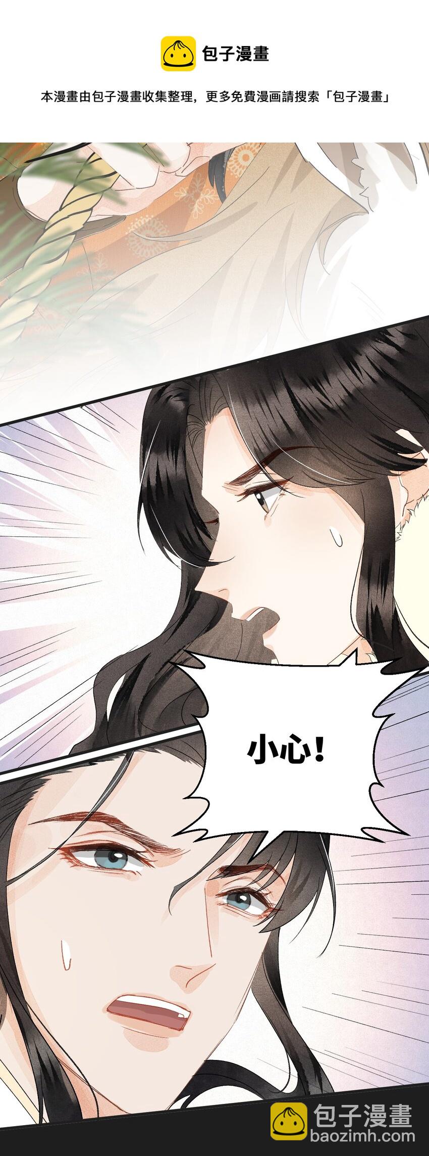 041 滴！挂科卡！12