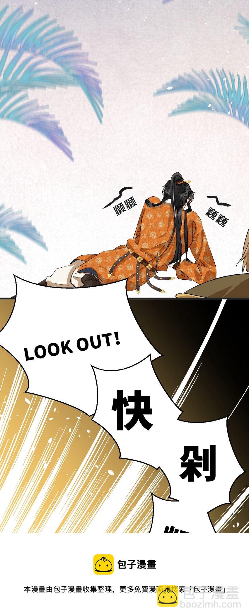 041 滴！挂科卡！16